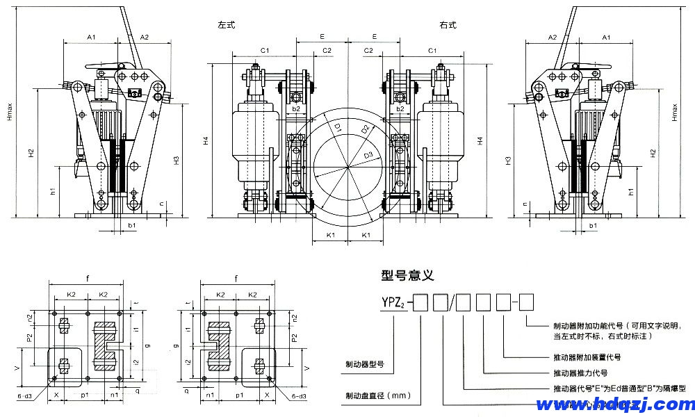 YPZ(2)ⅣⅤⅥ液壓臂盤(pán)式制動(dòng)器外形尺寸/型號(hào)意義圖