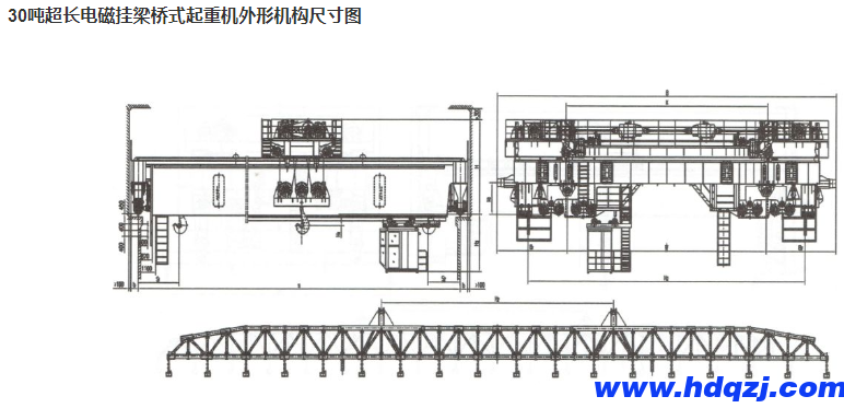 超長電磁掛梁橋式起重機